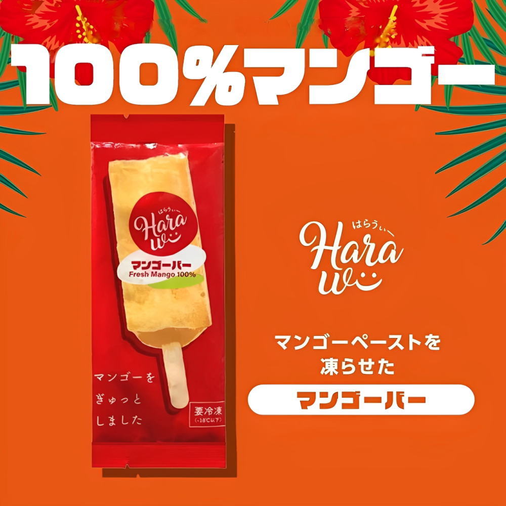 マンゴーを凍らせました マンゴーバー[約80g／本] Fresh Mango 100