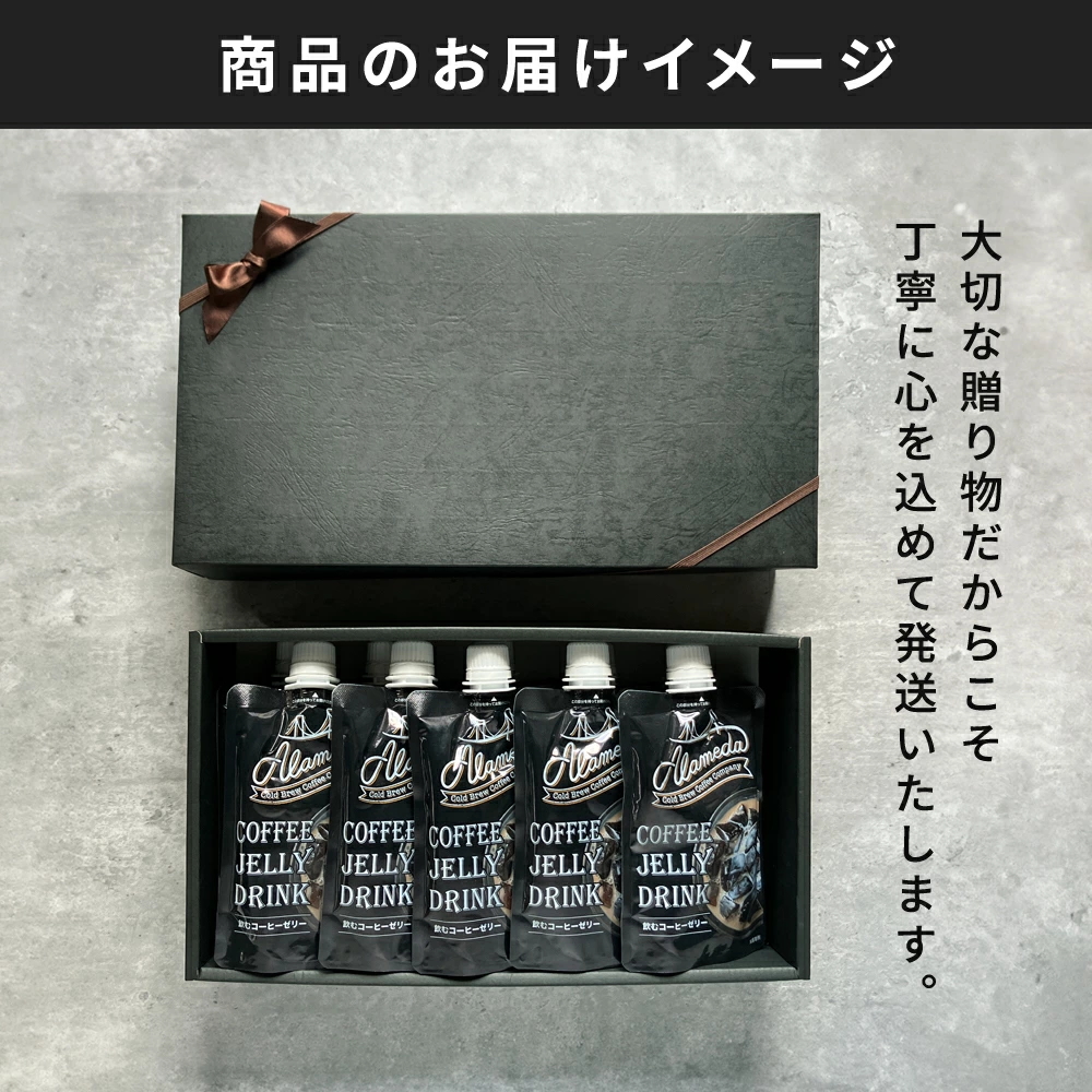 ギフトBOXに入れてお送りします!