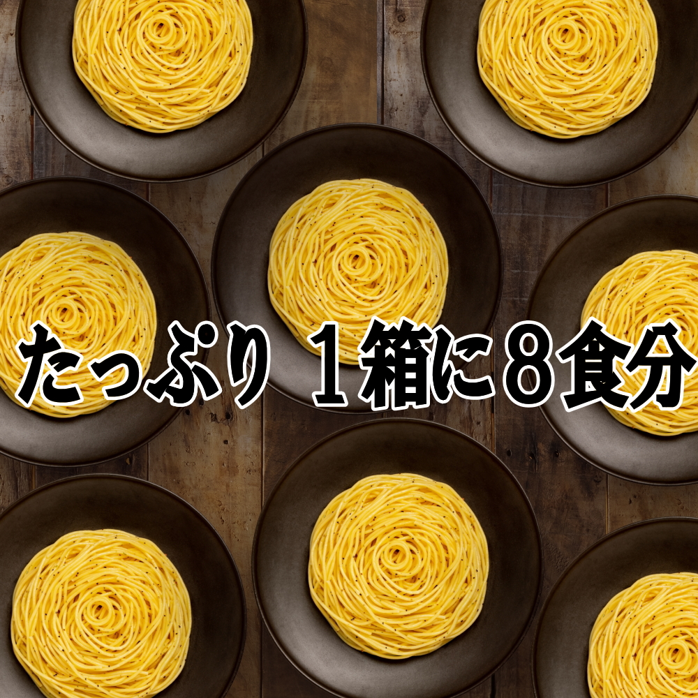 やみつき粉末パスタソース3種セット