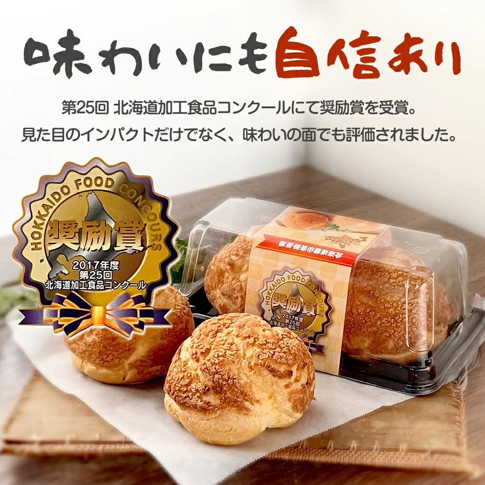 味わいにも自信あり