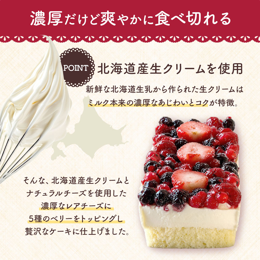 濃厚だけど爽やかに食べ切れる