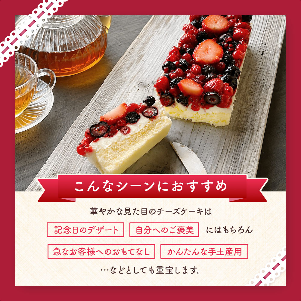 こんなシーンにおすすめ