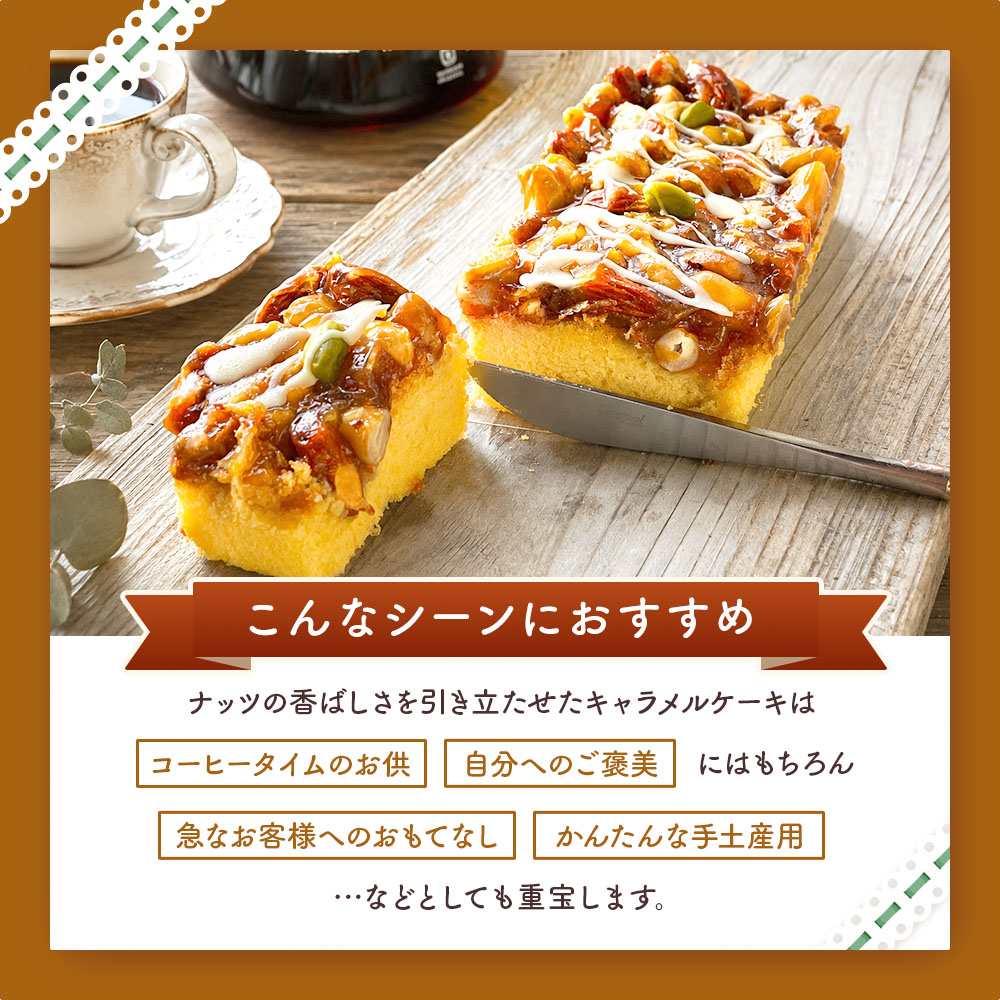 こんなシーンにおすすめ