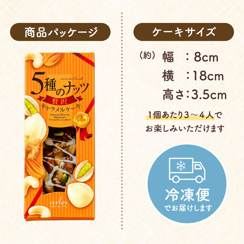 サイズ