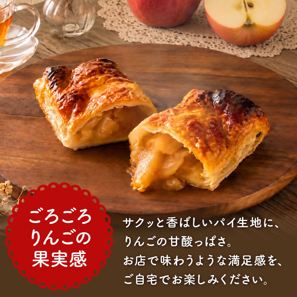 ごろごろりんごの果実感