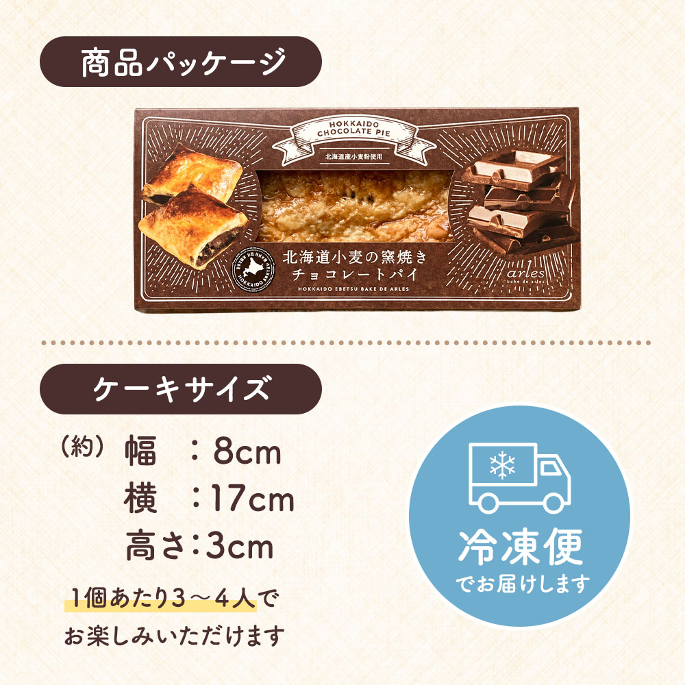 サイズ