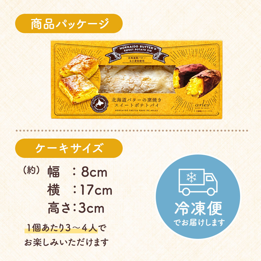 サイズ