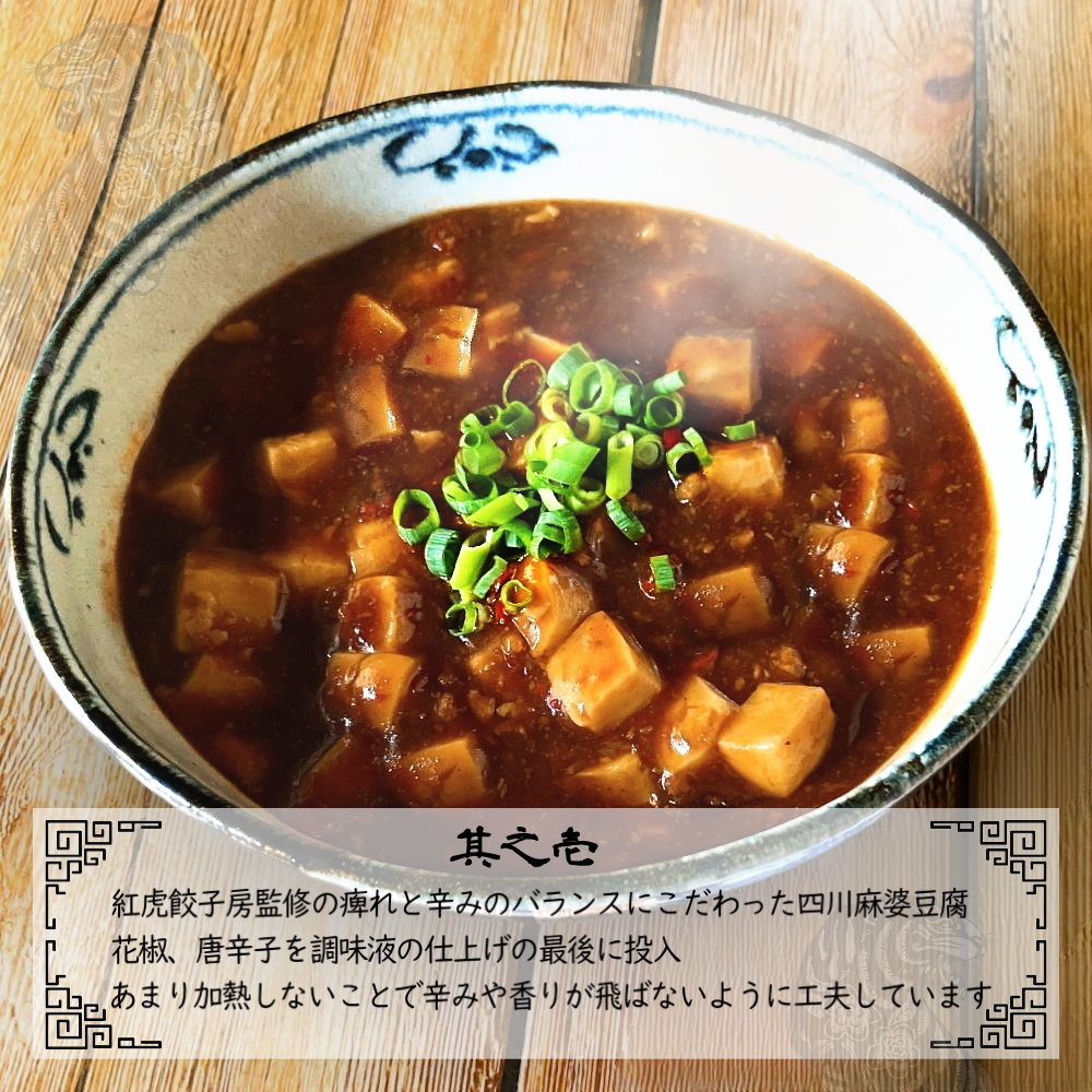 人気ナンバーワン 棒餃子