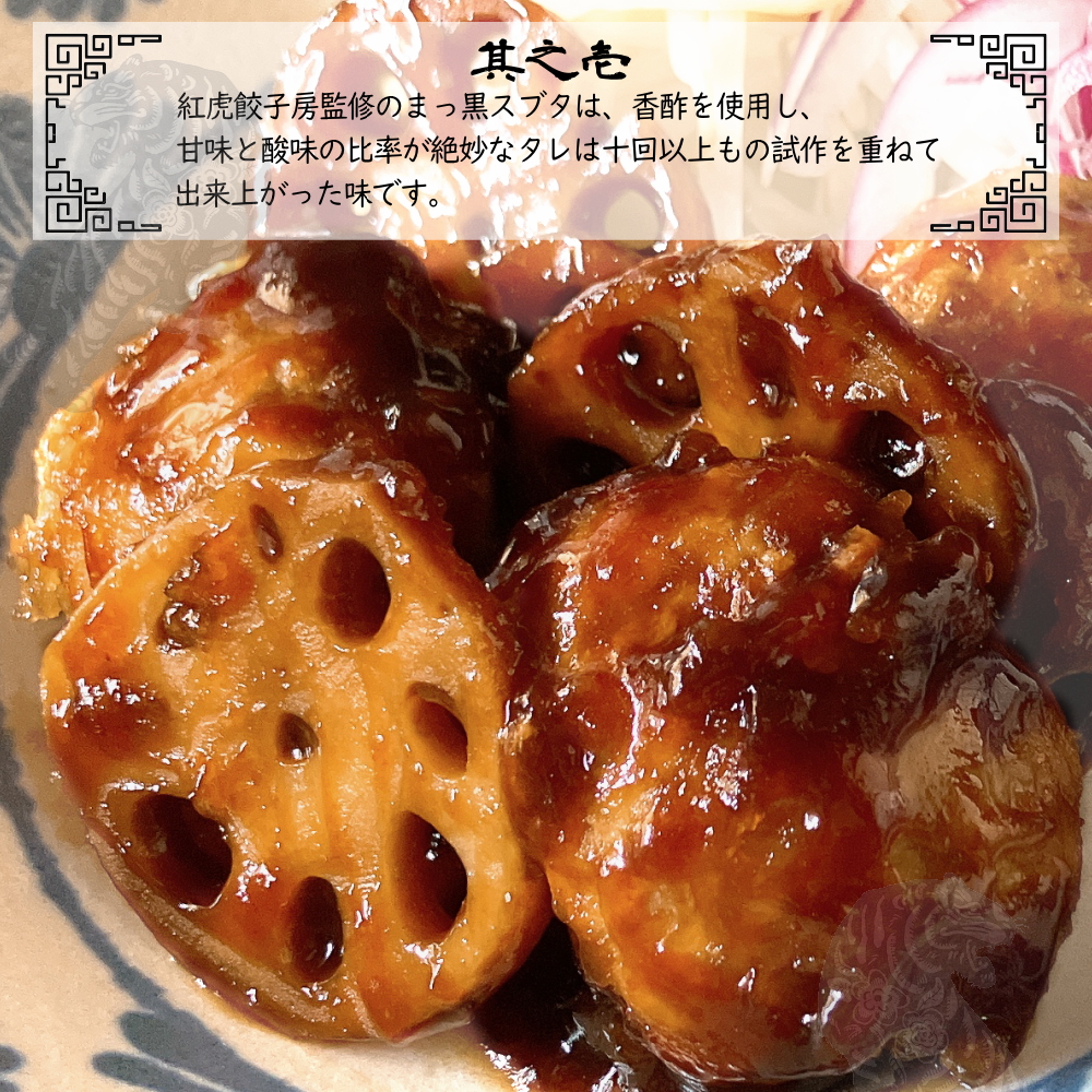お肉がトロトロと柔らかい