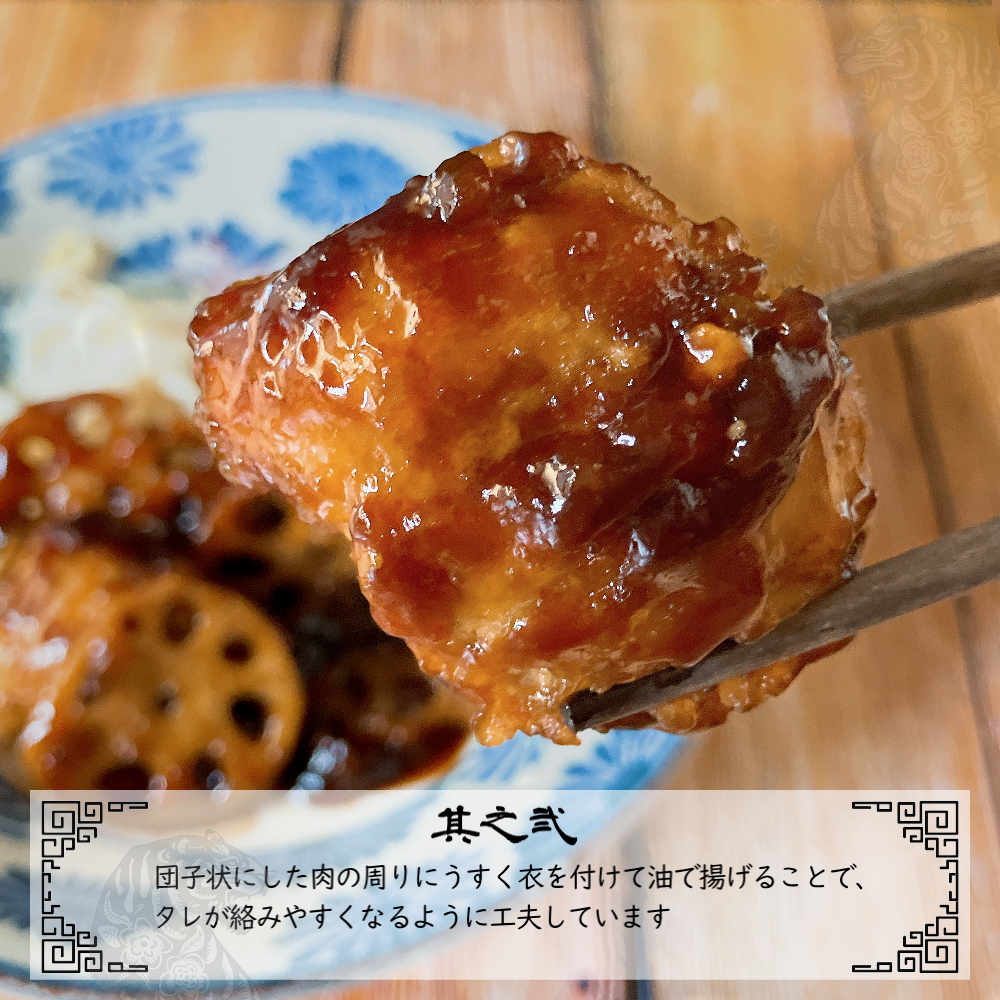 肉にたれが絡む