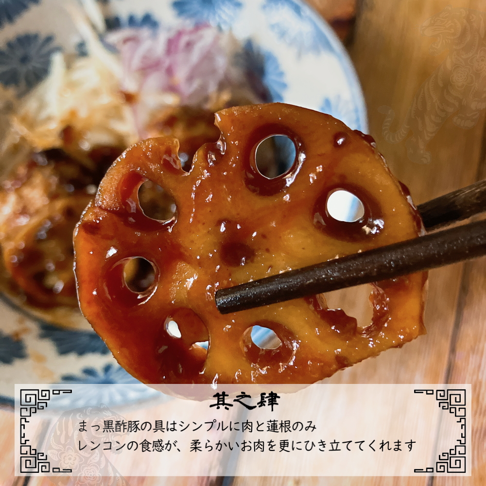 肉にたれが絡む