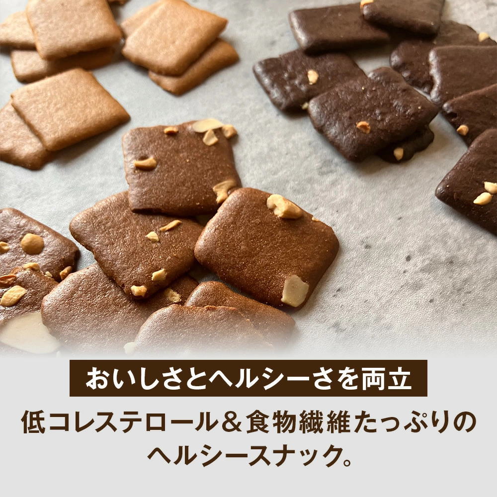 おいしさとヘルシーさを両立