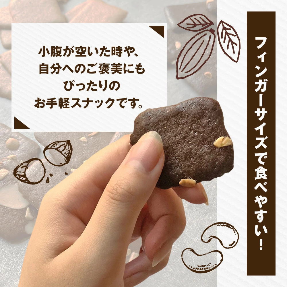 フィンガーサイズで食べやすい