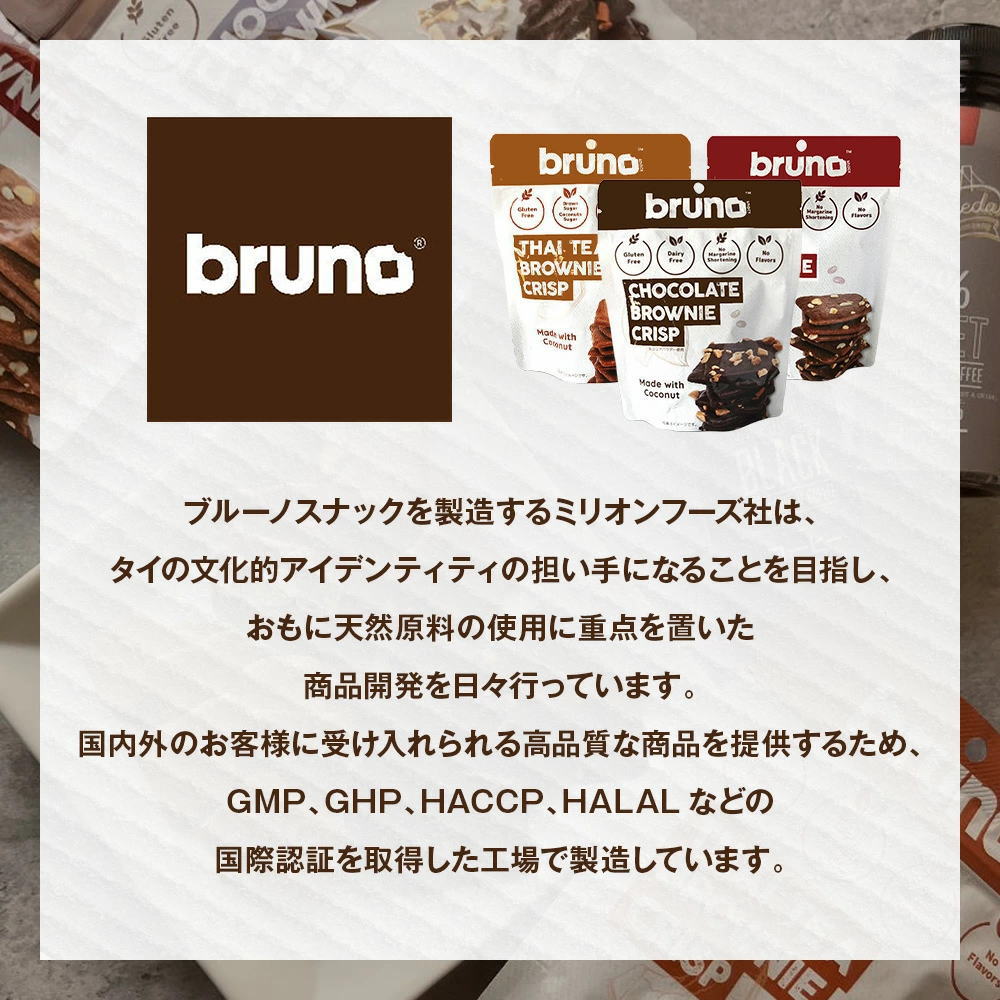 ミリオンフーズ社