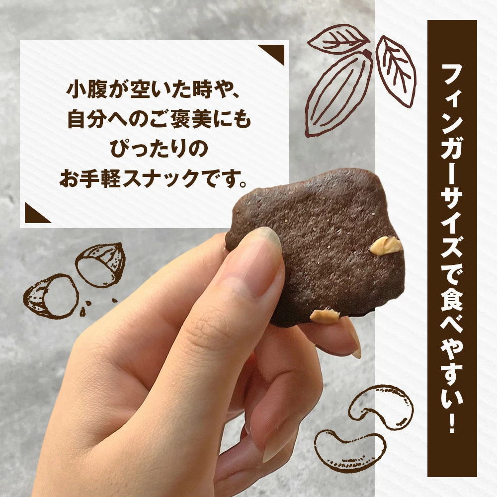 超特価！クリスピーブラウニー　チョコ　２４個グリテンフリーのおやつ！ BRUNO bruno snack クリスピーチョコレートブラウニー 60g 24袋