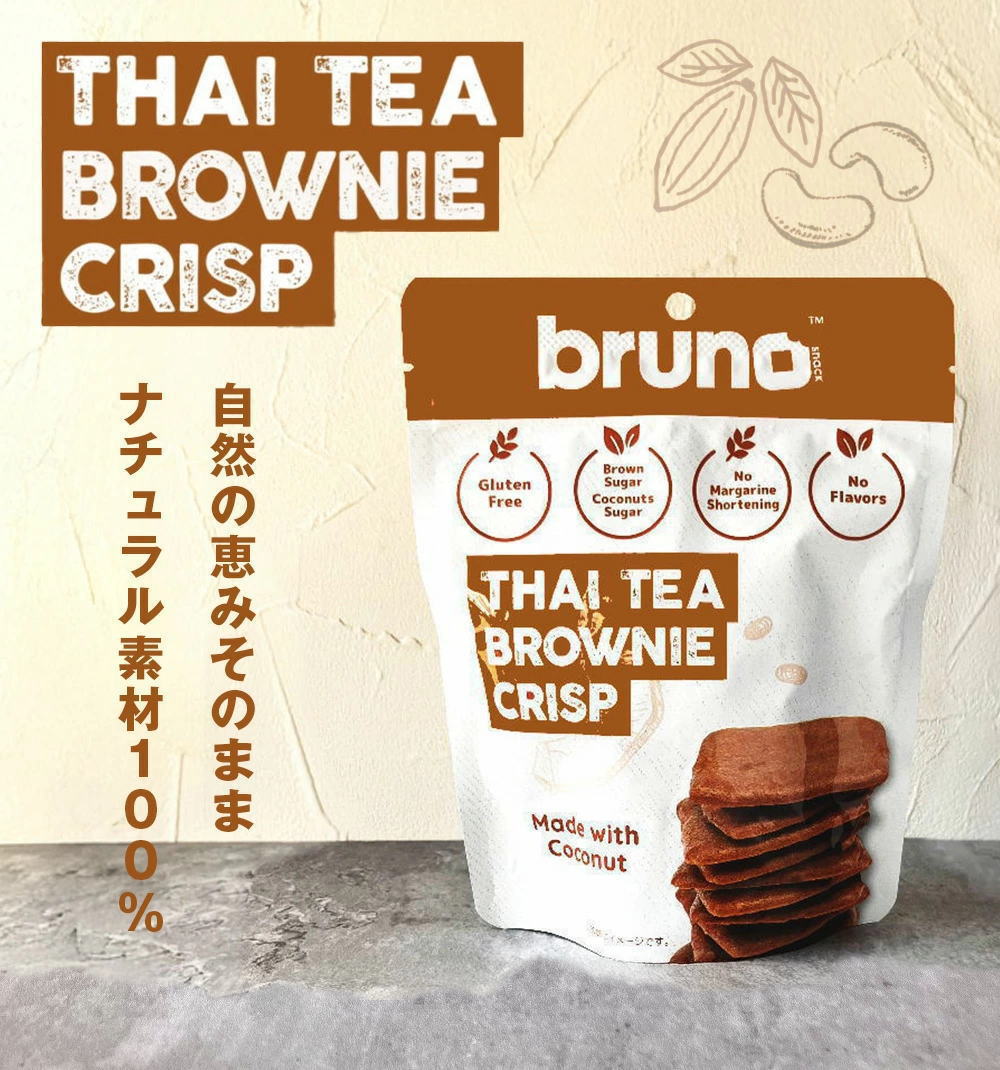 Bruno snack クリスピーブラウニー タイティー味 [60g/袋