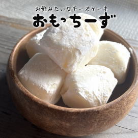 厳選仕入コーナー