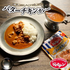 レトルト