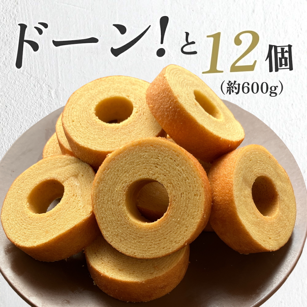おとなのばうむ