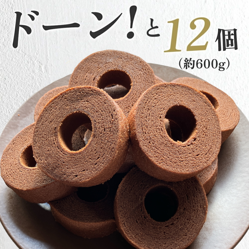 おとなのばうむ