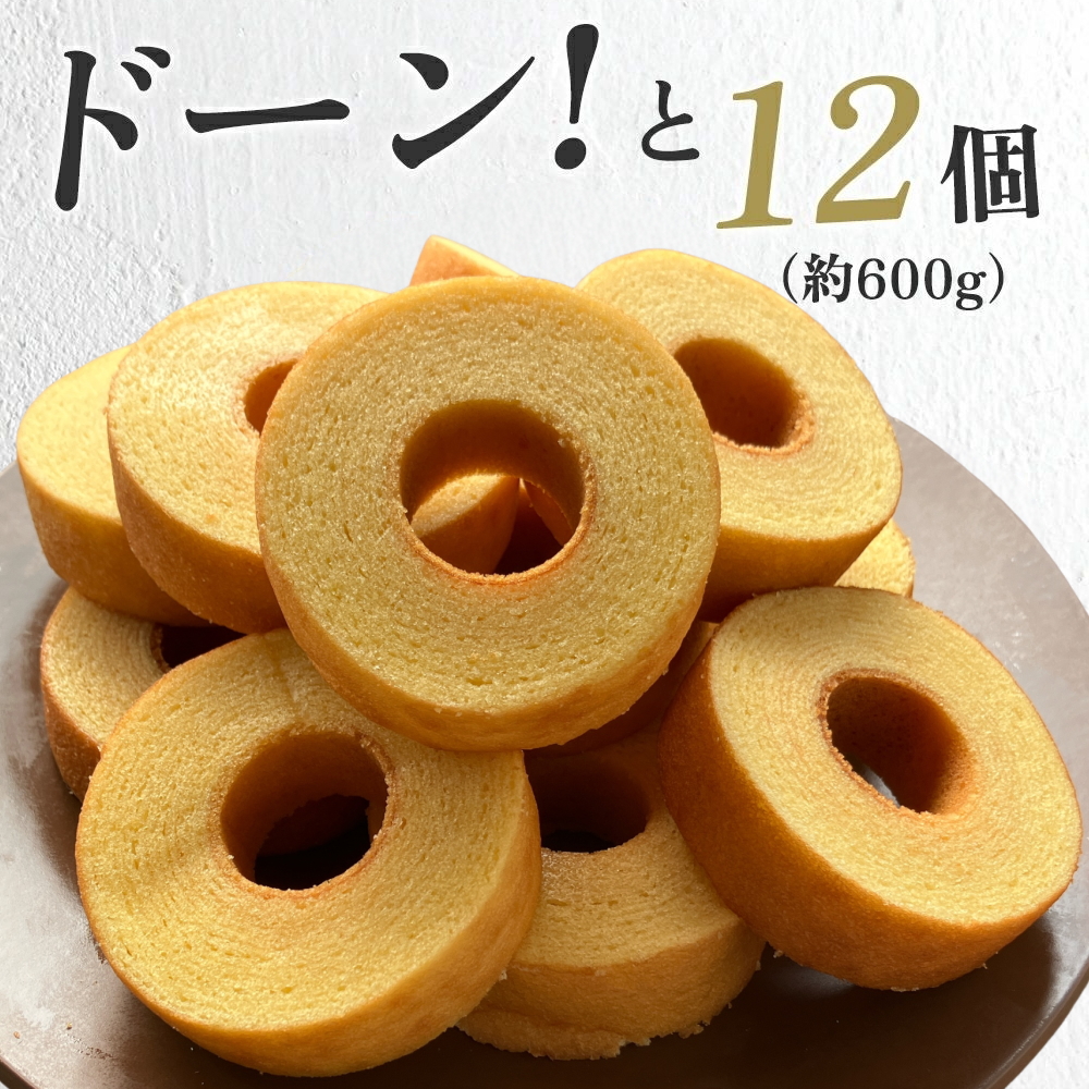 おとなのばうむ