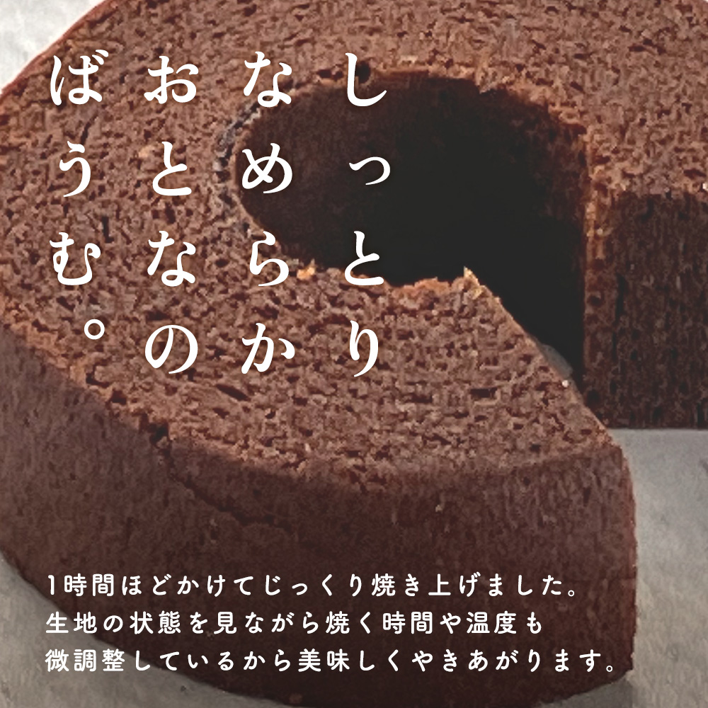 生地を見守りながらじっくり焼く