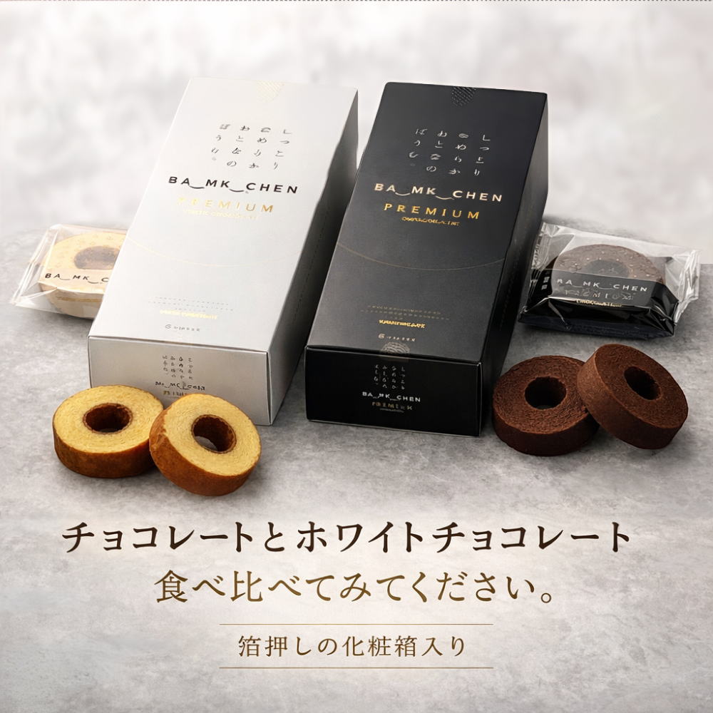 プレゼントにも