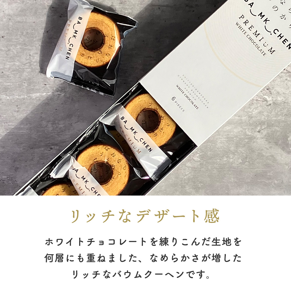 リッチなデザート感