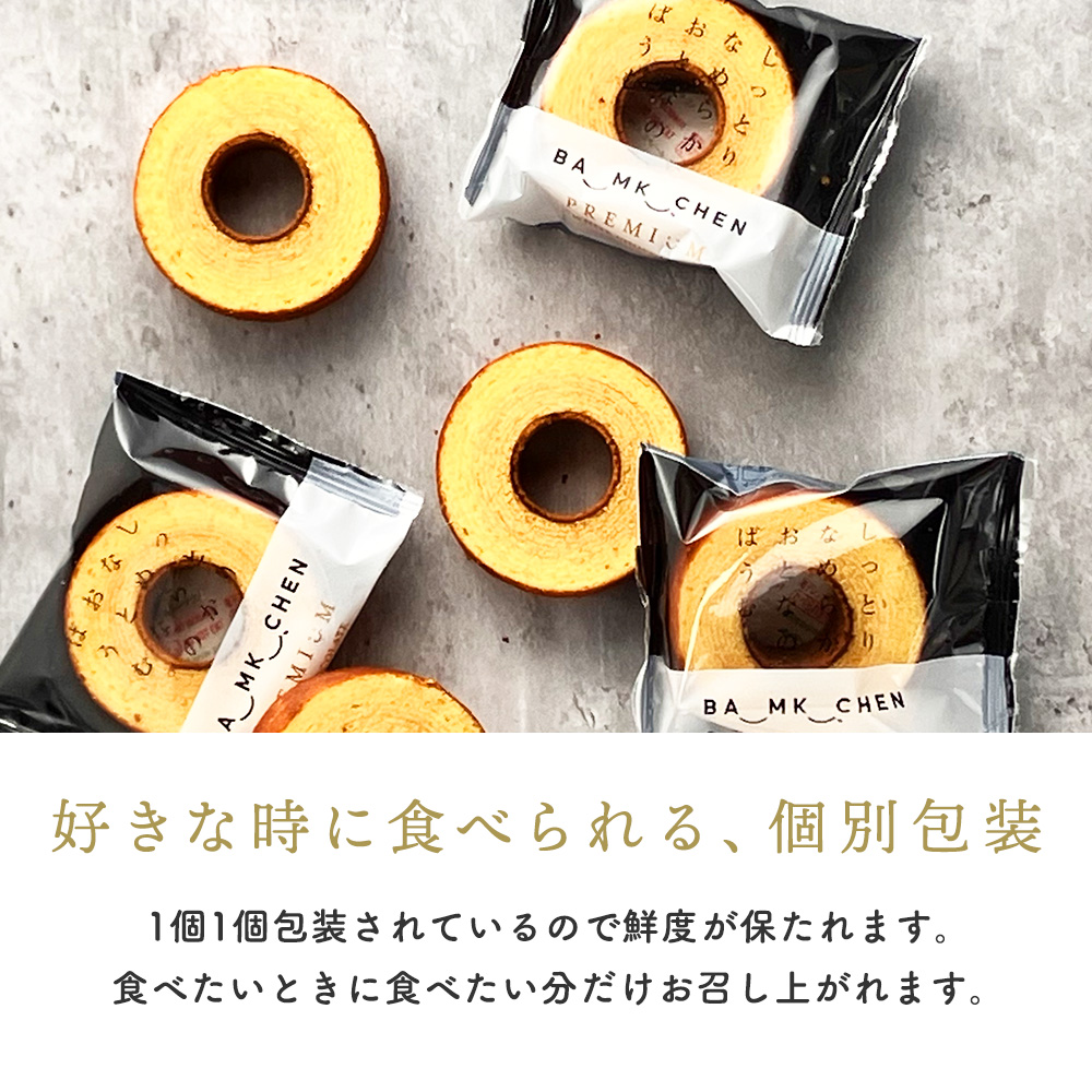 便利な個包装