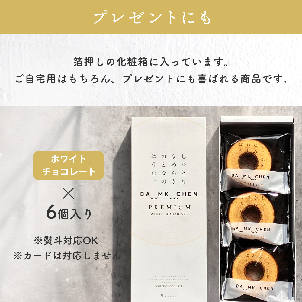 プレゼントにも