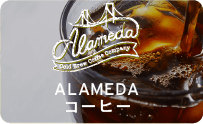 ALAMEDA コーヒー