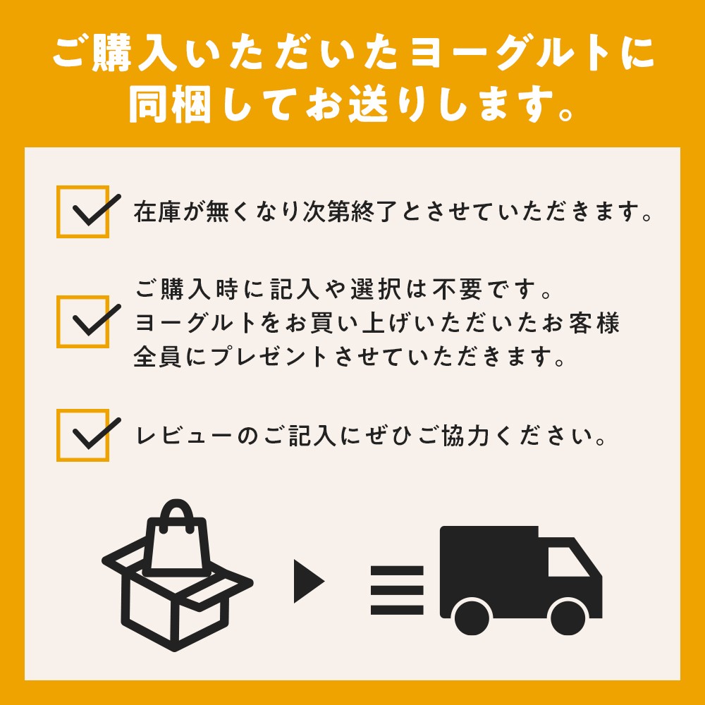 はちみつプレゼント