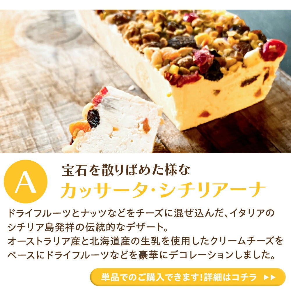 冷凍スイーツ福袋 中身を選べるスイーツ福袋 happy bag フードロス