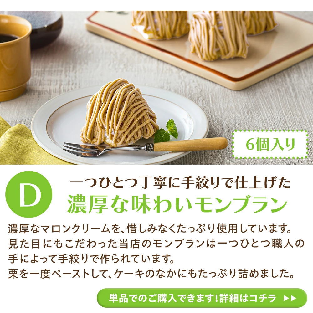 冷凍スイーツ福袋 中身を選べるスイーツ福袋 happy bag フードロス