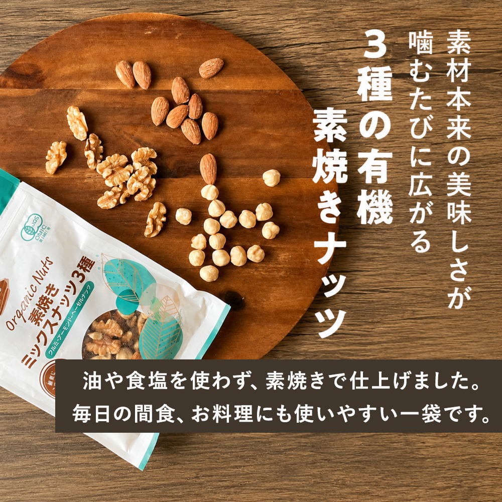 新感覚のおさつスナックをお楽しみください