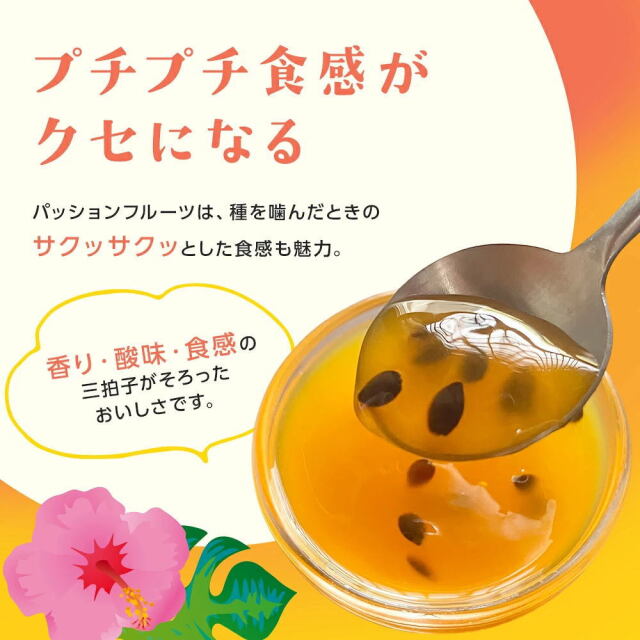 プチプチ食感がクセになる