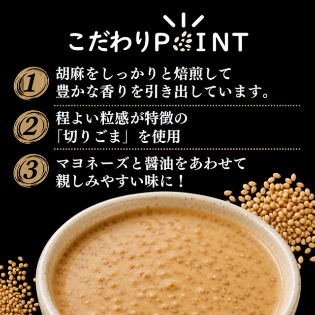 こだわり