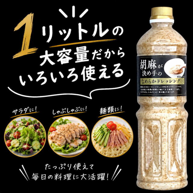大容量