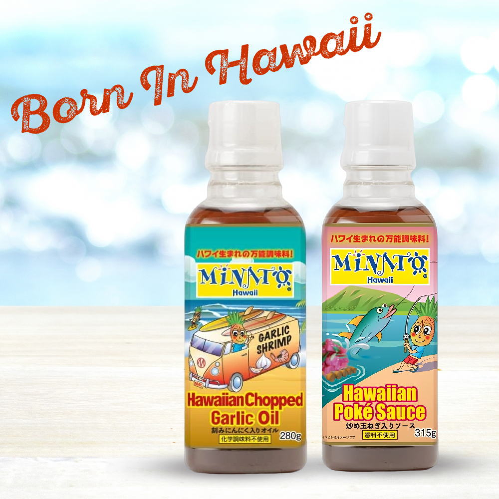 ハワイ土産とで大人気の調味料ブランド「ミナトハワイ」の万能調味料