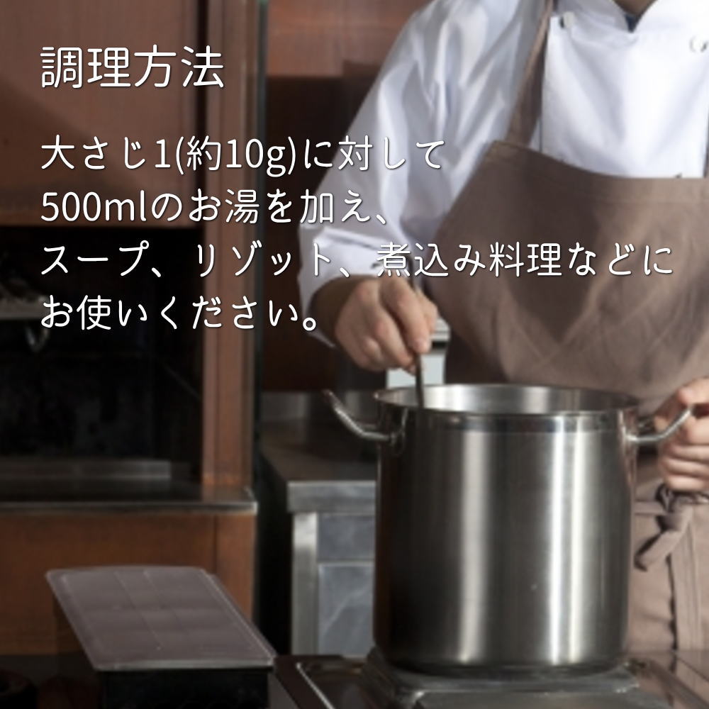 調理方法はこちら!