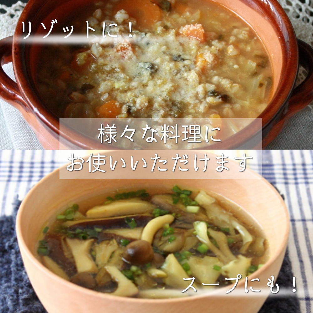 様々な料理に大活躍！