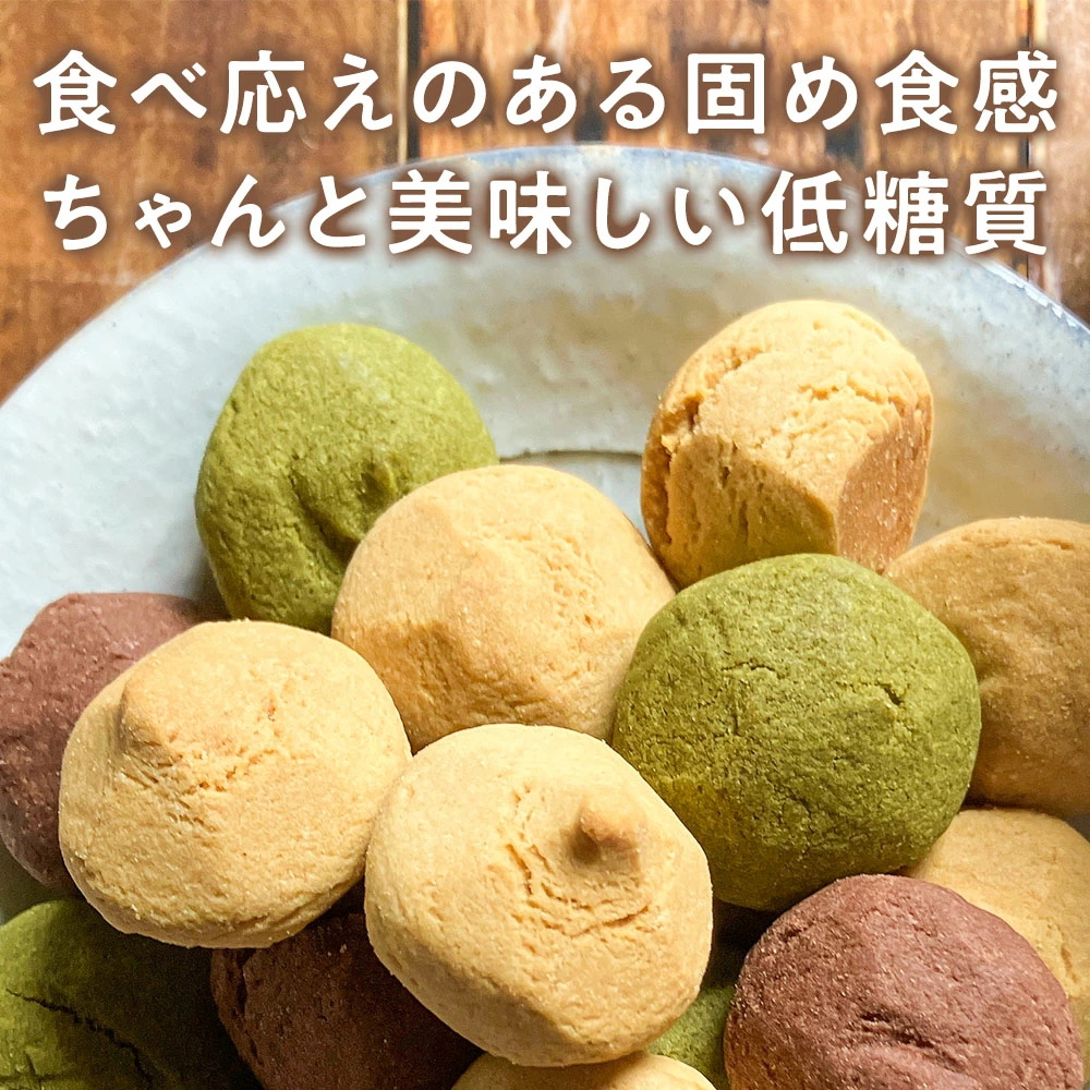 RACAO おからクッキー RACAOのおからで作ったクッキーは小麦粉を一切使っていません。