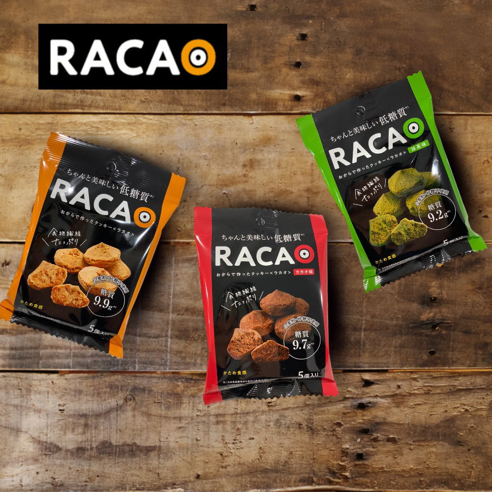 RACAO おからクッキー RACAOのおからで作ったクッキーは 食物繊維 豊富