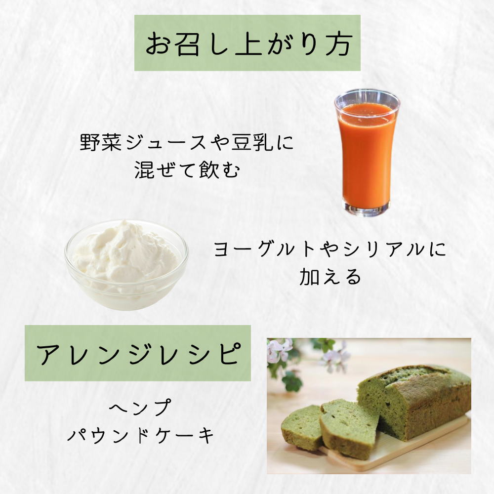 HEMP KITCHEN 有機ヘンププロテインパウダー  [160g]
