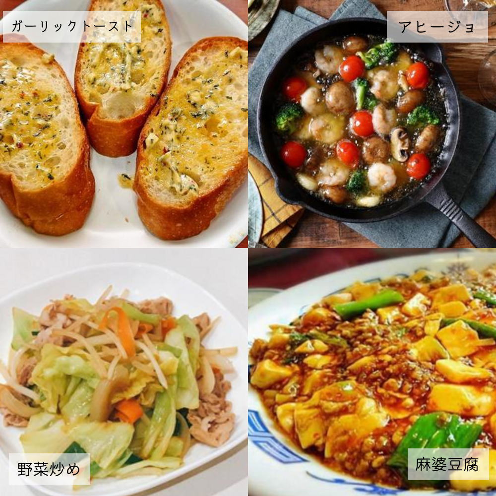 tretes ちょいたし薬味　乾燥粒にんにく  [30g]