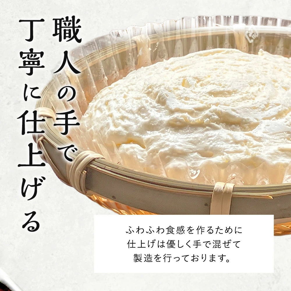 職人の手で丁寧に仕上げる