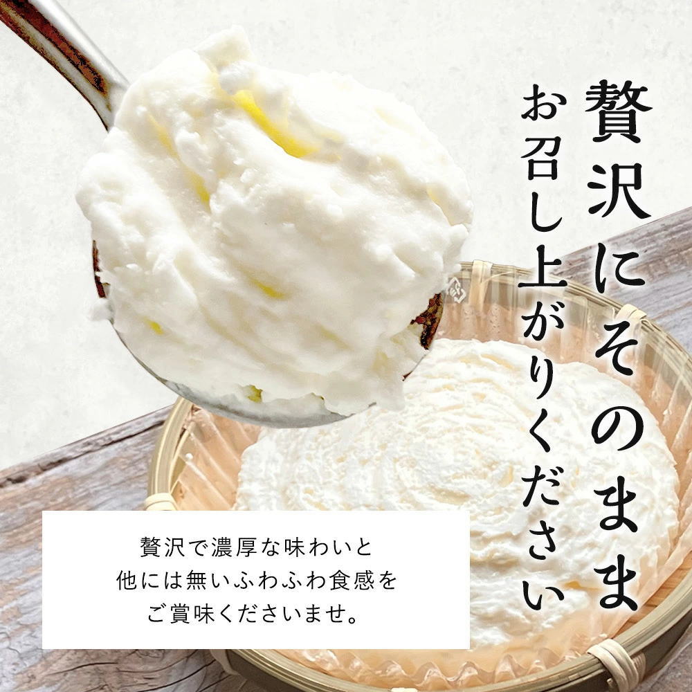 贅沢にそのままお召し上がりください。