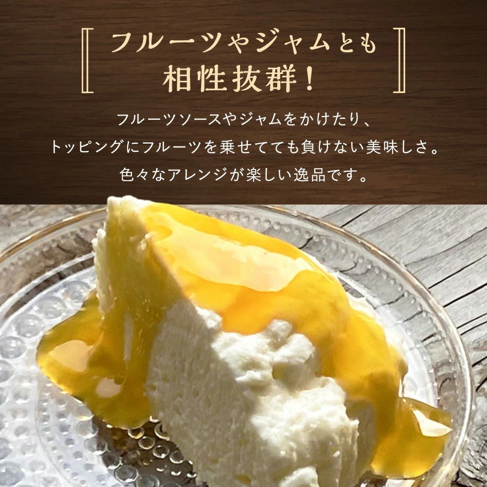 フルーツジャムとも相性抜群