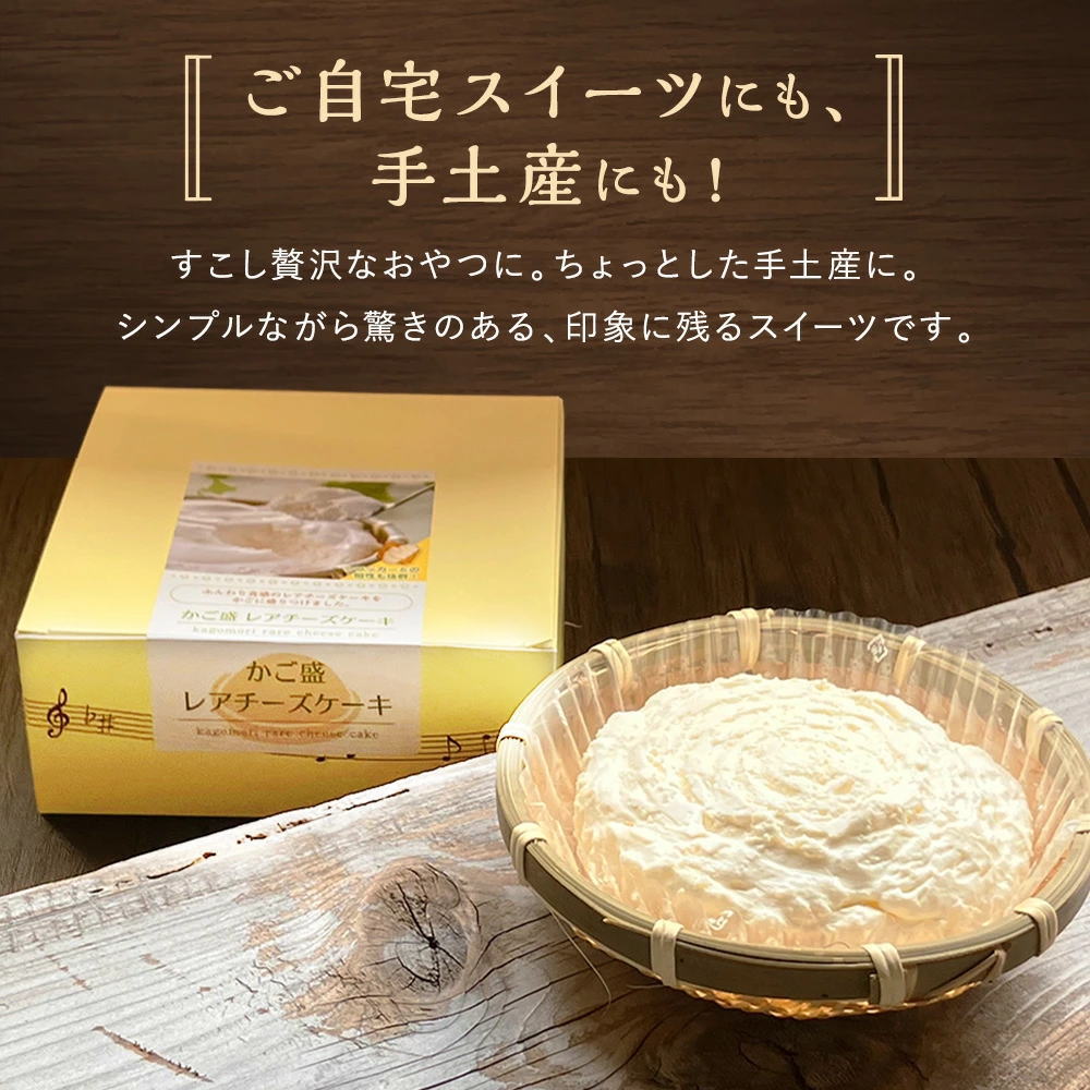 自宅用にも手土産としても