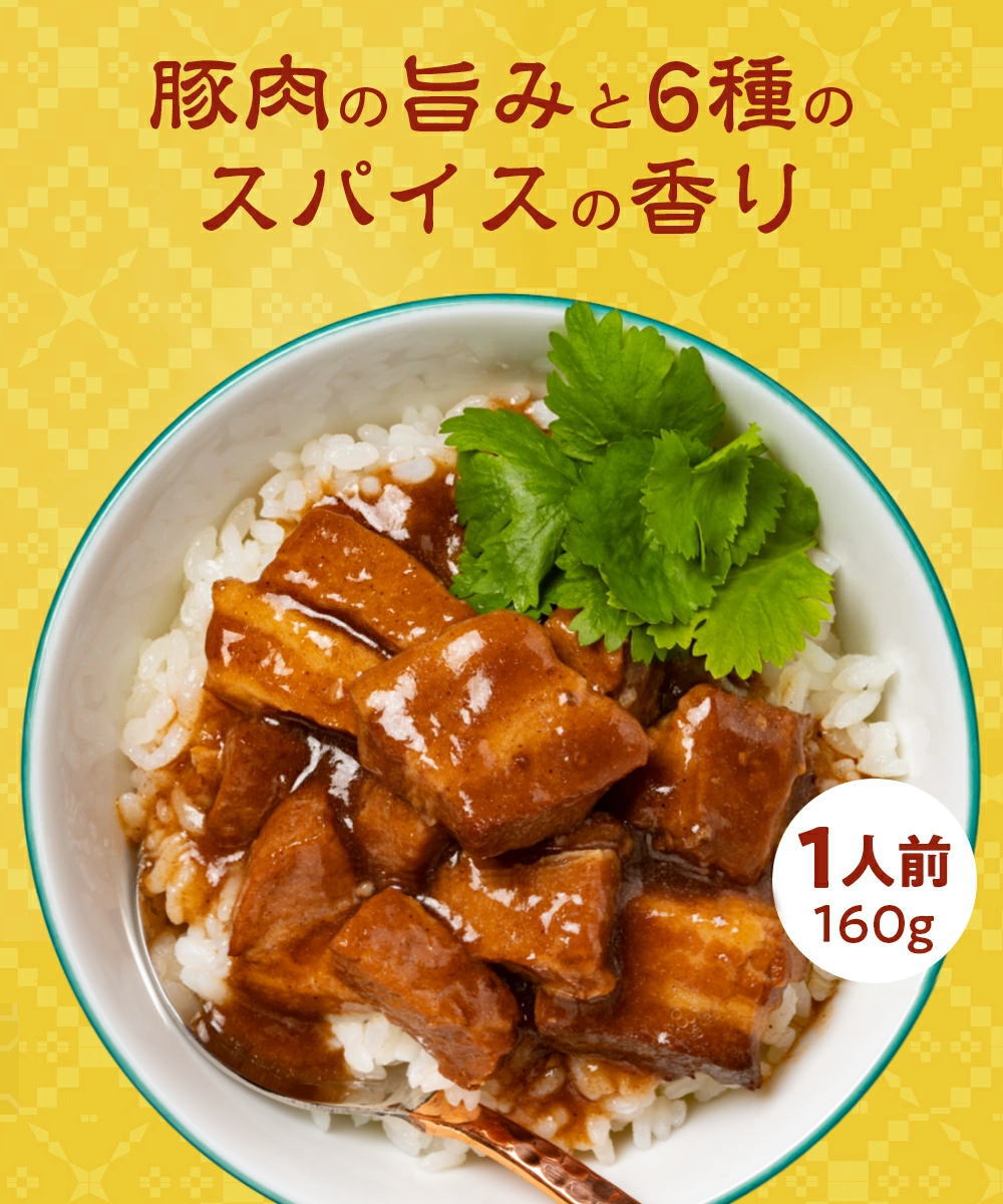 マレーシアの屋台飯 肉骨茶 バクテー